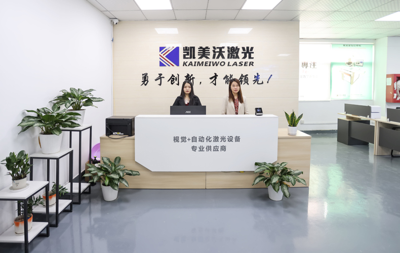 公司前臺